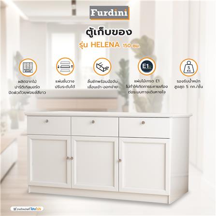 ตู้เก็บของ FURDINI HELENA 150 ซม. สีขาว_9