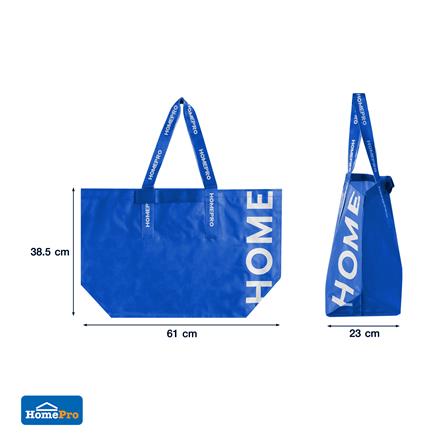 กระเป๋าชอปปิง CIRCULAR PRODUCT PLIM สีน้ำเงิน_9