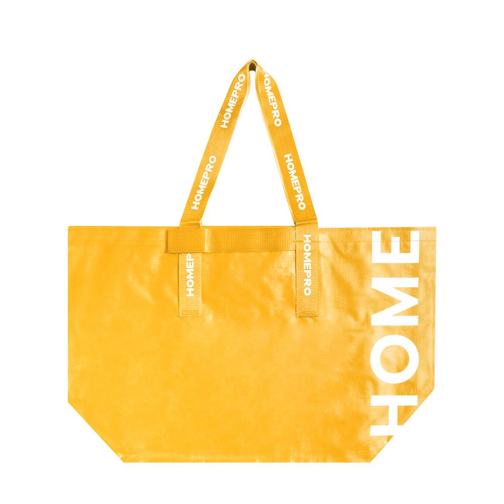 กระเป๋าชอปปิง CIRCULAR PRODUCT PLIM สีเหลือง