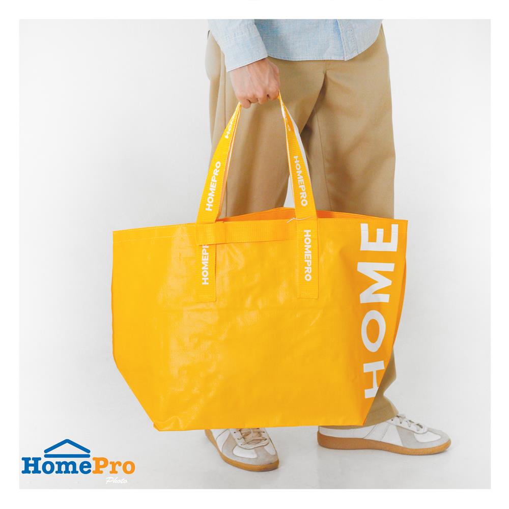 กระเป๋าชอปปิง CIRCULAR PRODUCT PLIM สีเหลือง