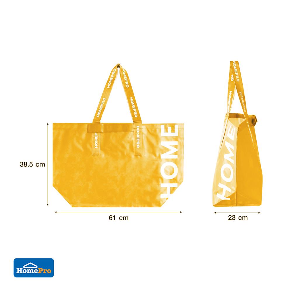 กระเป๋าชอปปิง CIRCULAR PRODUCT PLIM สีเหลือง