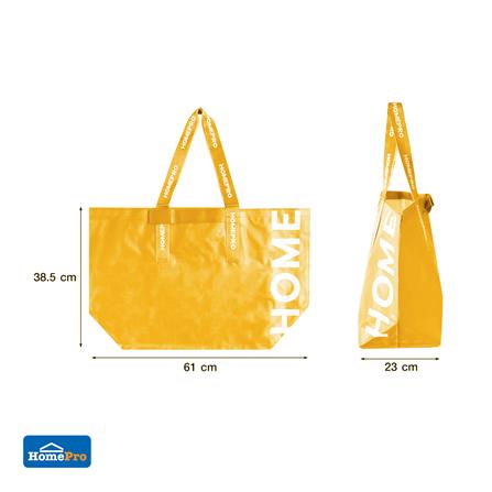 กระเป๋าชอปปิง CIRCULAR PRODUCT PLIM สีเหลือง_9