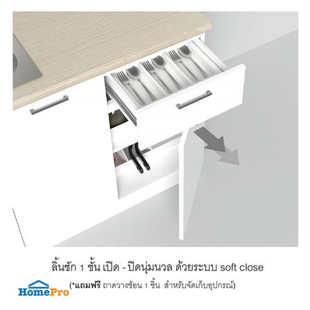 ครัวสำเร็จรูปท็อปซิงค์ซ้าย CABIN NAMI 120 ซม. สีขาว_5