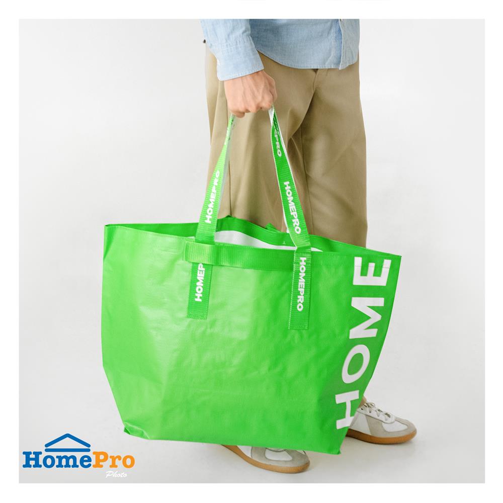 กระเป๋าชอปปิง CIRCULAR PRODUCT PLIM สีเขียว