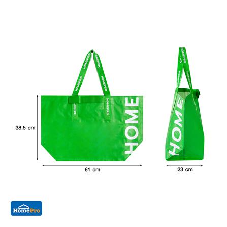 กระเป๋าชอปปิง CIRCULAR PRODUCT PLIM สีเขียว_9