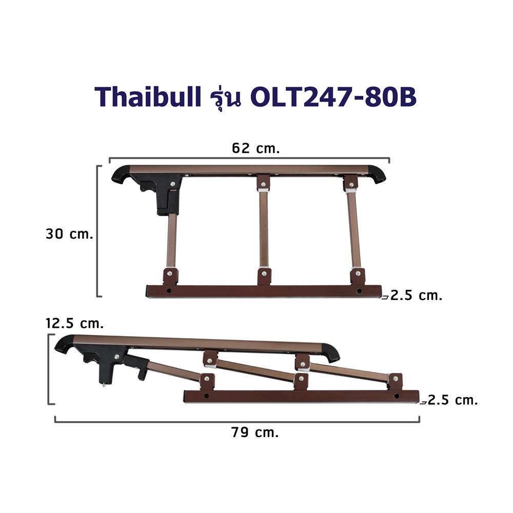 เตียงพับพร้อม TOPPER THAIBULL OLT247-80B 80X190X46 ซม. สีน้ำเงิน