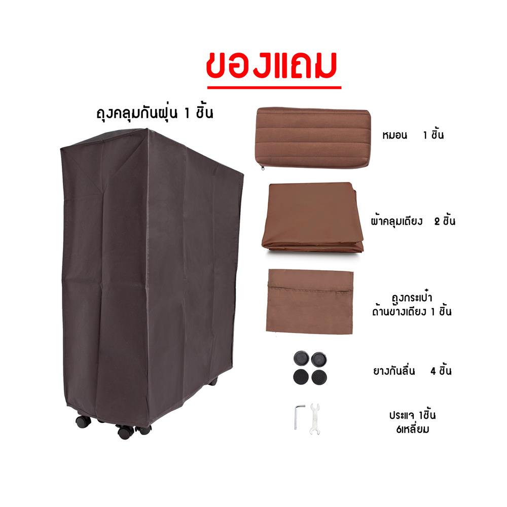 เตียงพับพร้อม TOPPER THAIBULL OLT247-80B 80X190X46 ซม. สีน้ำเงิน