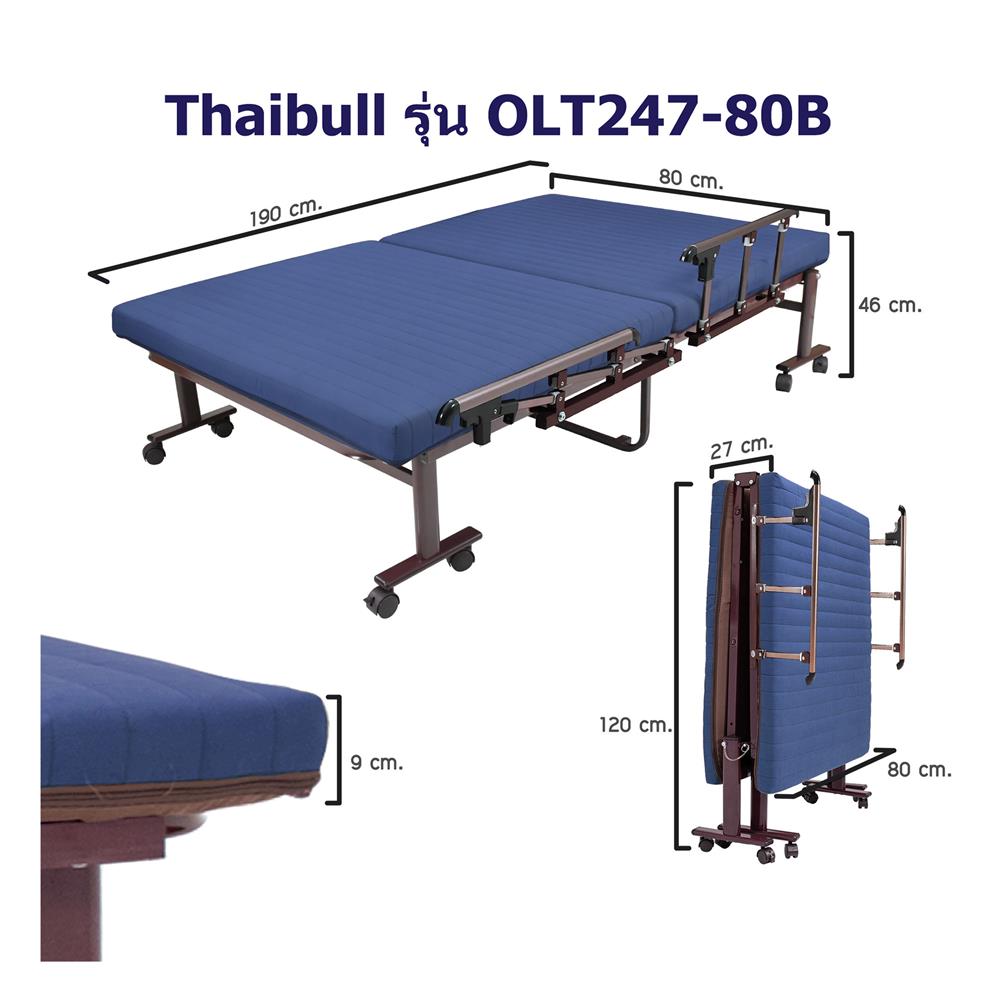 เตียงพับพร้อม TOPPER THAIBULL OLT247-80B 80X190X46 ซม. สีน้ำเงิน