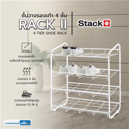ชั้นวางรองเท้า 4 ชั้น STACKO RACK II 70x30x74 ซม. สีขาว_5
