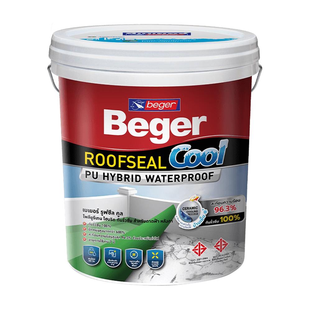 อะคริลิกกันซึม BEGER ROOFSEAL COOL PU HYBRID 205 สีน้ำเงิน 20 กก.