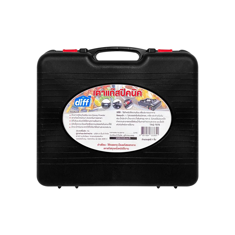 เตาแก๊สปิกนิก DIFF SLJ-07 สีดำ