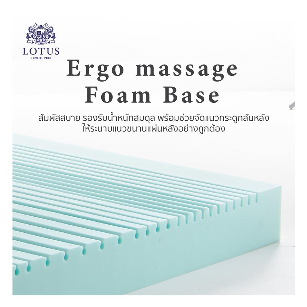 ที่นอน 5 ฟุต LOTUS ROYCE III