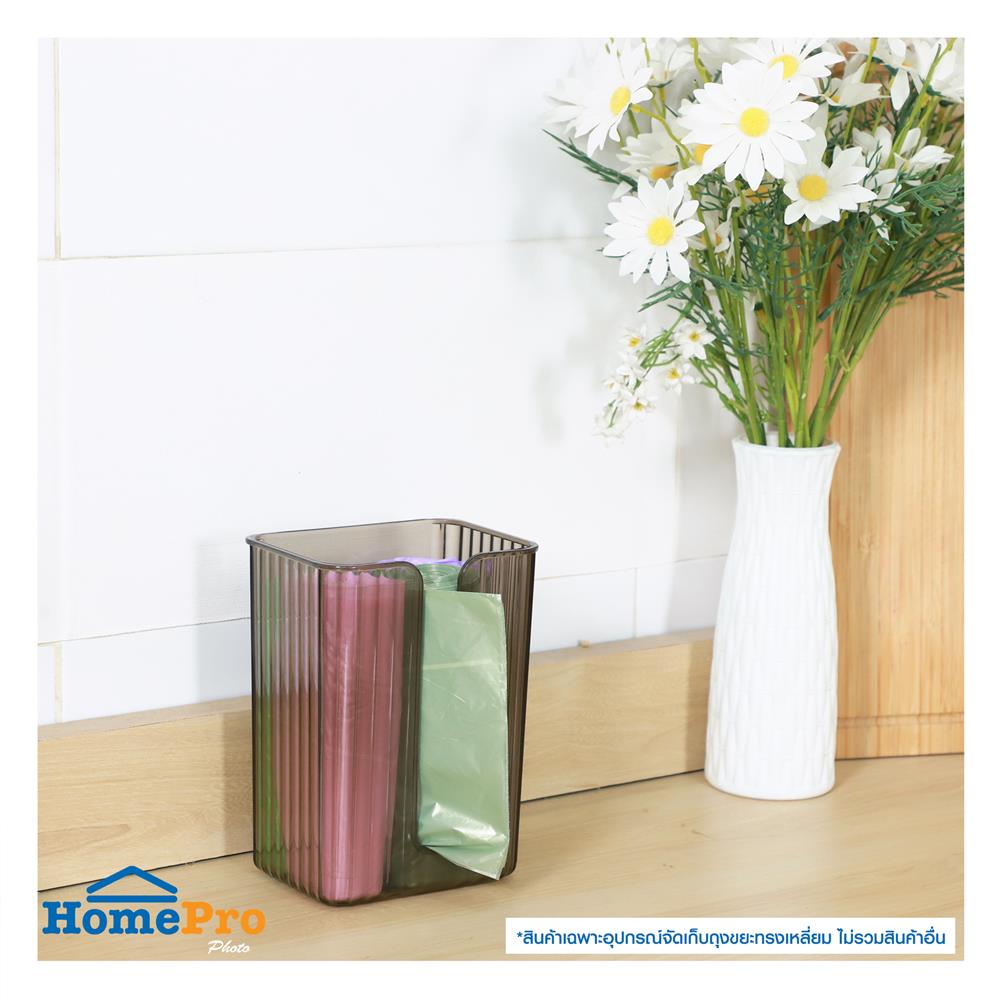 อุปกรณ์จัดเก็บถุงขยะทรงเหลี่ยม ACCO KLEAR สีเทา/ใส