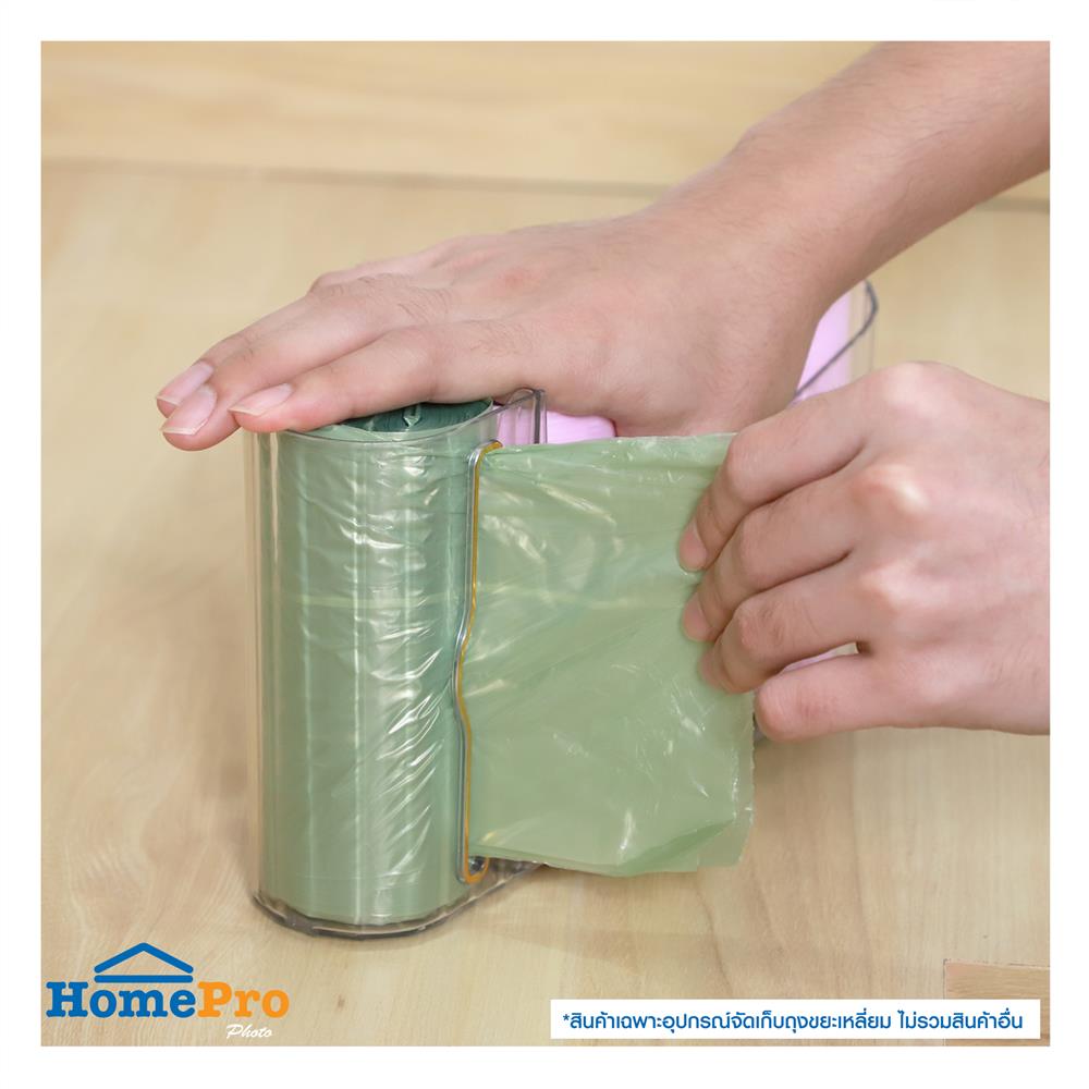 อุปกรณ์จัดเก็บถุงขยะเหลี่ยม ACCO KLEAR สีใส