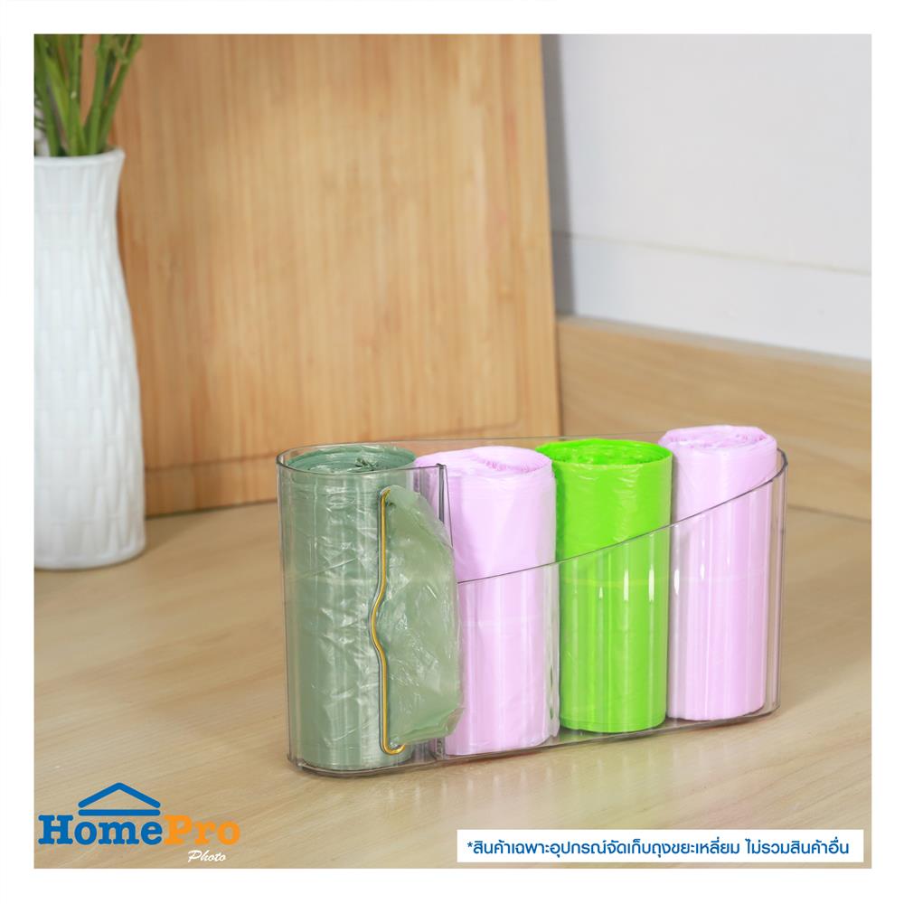 อุปกรณ์จัดเก็บถุงขยะเหลี่ยม ACCO KLEAR สีใส