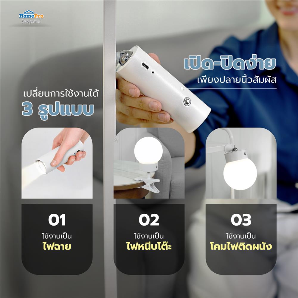 ไฟตั้งพื้น LED CARINI F231007 3 วัตต์ สีขาว 1 หัว