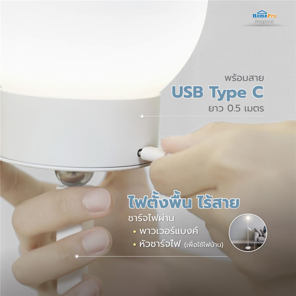 ไฟตั้งพื้น LED CARINI F231007 3 วัตต์ สีขาว 1 หัว