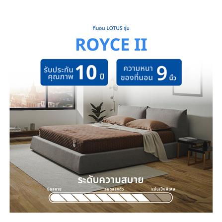ที่นอน 5 ฟุต LOTUS ROYCE II (พร้อมชุดเครื่องนอน 11 ชิ้น)_15
