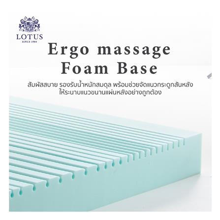 ที่นอน 6 ฟุต LOTUS ROYCE III_13