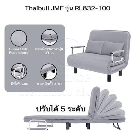 โซฟาเบด THAIBULL RL832-100 สีเทาอ่อน_3