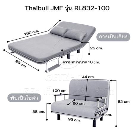 โซฟาเบด THAIBULL RL832-100 สีเทาอ่อน_5