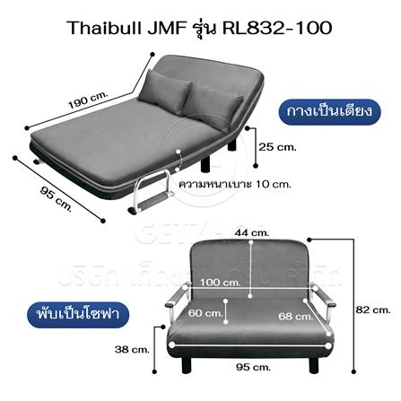 โซฟาเบด THAIBULL RL832-100 สีเทา_6