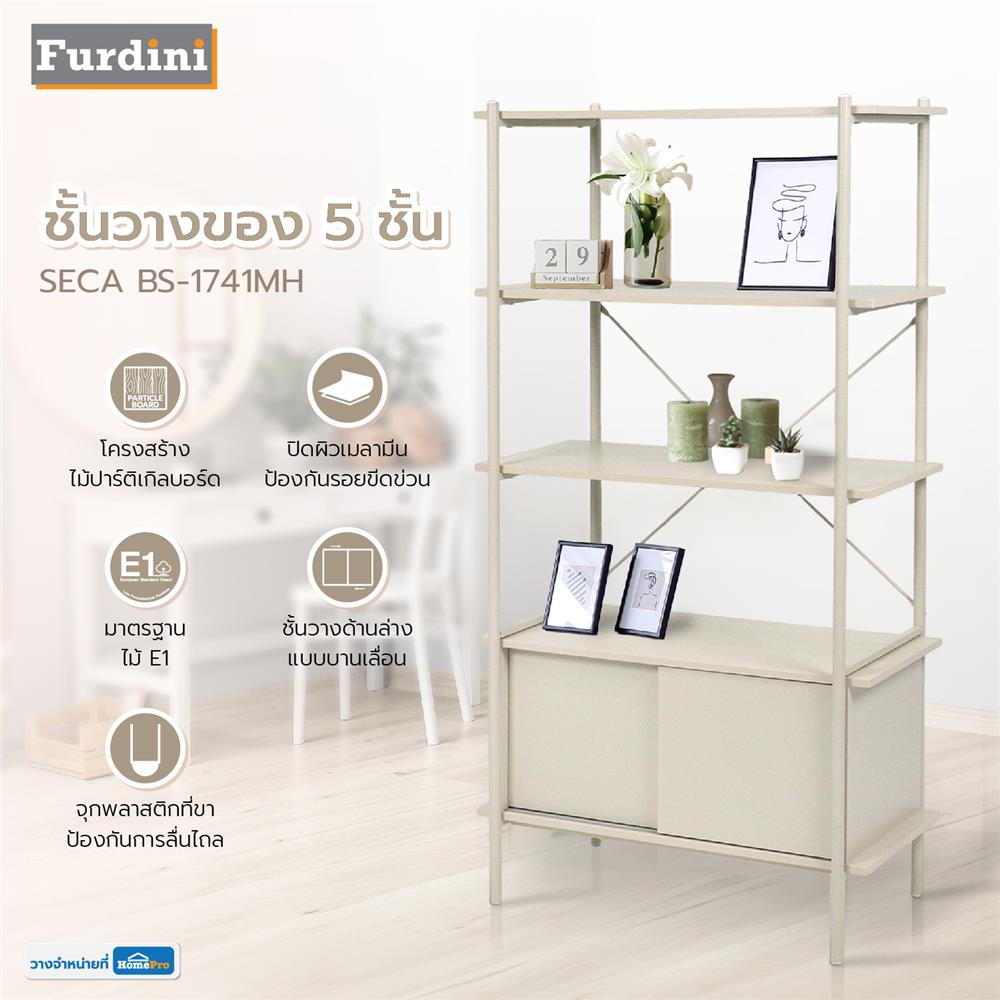ชั้นวางของ 5 ชั้น FURDINI SECA BS-1741MH 80 ซม. สีครีม