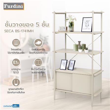 ชั้นวางของ 5 ชั้น FURDINI SECA BS-1741MH 80 ซม. สีครีม_12