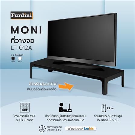 ที่วางจอ FURDINI MONI LT-012A BLACK สีดำ_3