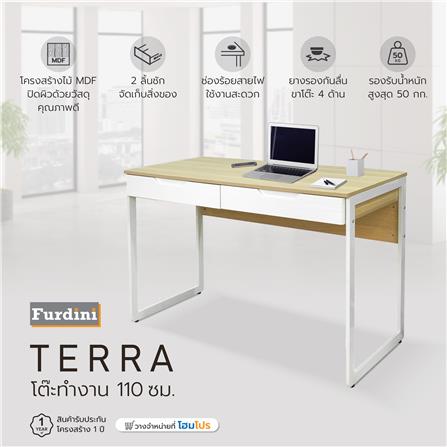 โต๊ะทำงาน FURDINI TERRA CT-3651A 110 ซม. สีไวท์โอ๊ค_5