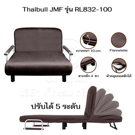โซฟาเบด THAIBULL RL832-100 สีน้ำตาล_5