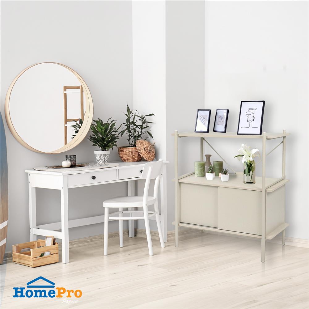 ชั้นวางของ 3 ชั้น FURDINI SECA BS-1741ML 80 ซม. สีครีม