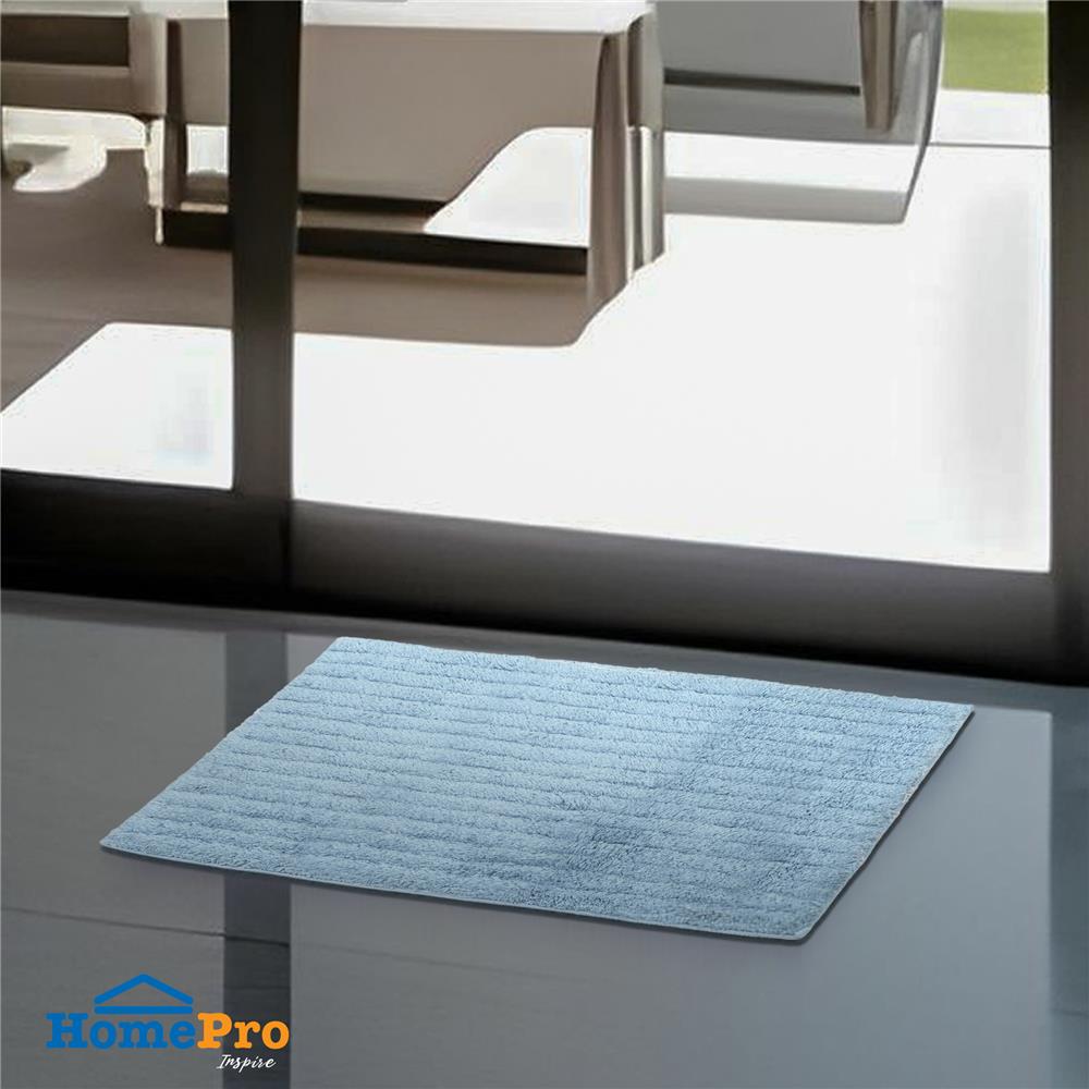 พรม HOME LIVING STYLE PLAIN 45X70 ซม. สีฟ้า