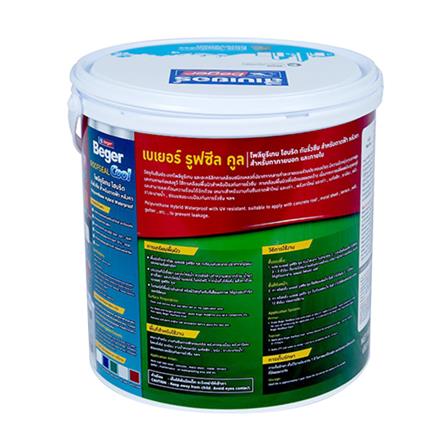 อะคริลิกกันซึม BEGER ROOFSEAL COOL PU HYBRID 206 สีเขียว 4 กก._1