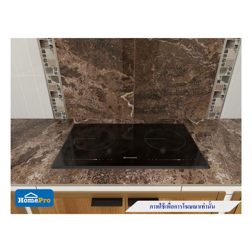 เตาฝังอินดักชั่น DYNA HOME DH-240 73 ซม.