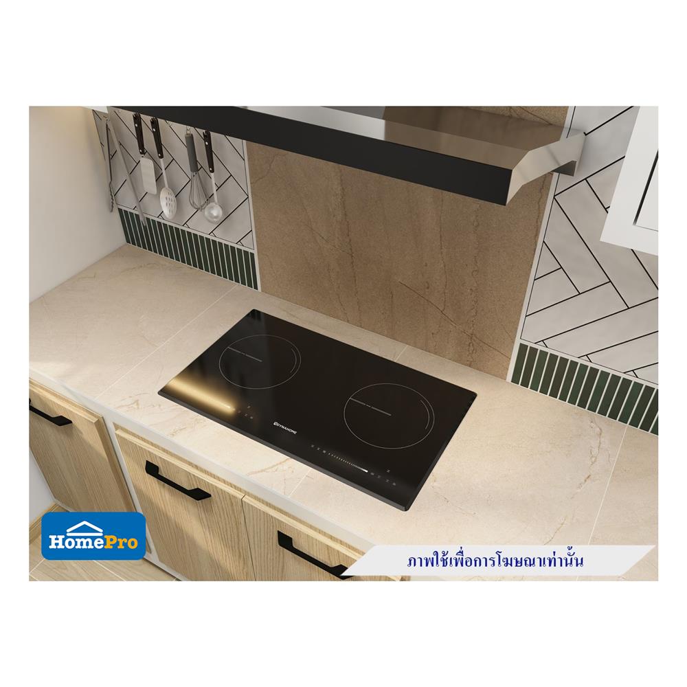 เตาฝังอินดักชั่น DYNA HOME DH-240 73 ซม.