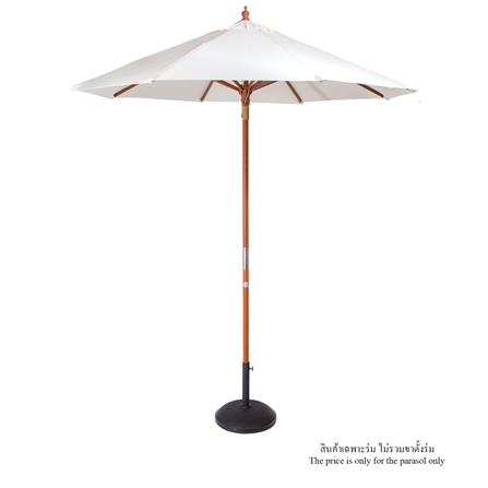 ร่มสนามกลม IVY WOOD 2.1 ม. สีขาว_1