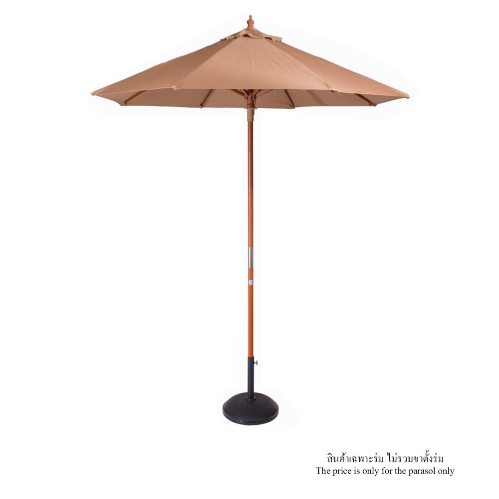 ร่มสนามกลม IVY WOOD 2.1 ม. สีน้ำตาลอ่อน