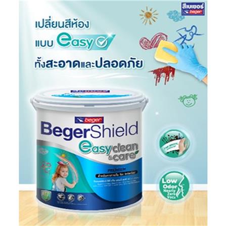 สีน้ำทาภายใน BEGER BEGERSHIELD EASY CLEAN & CARE BASE B กึ่งเงา 2.5 แกลลอน_3