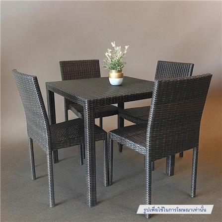 เก้าอี้หวายเทียม IVY DN013 SAHARA สีน้ำตาลเข้ม_4