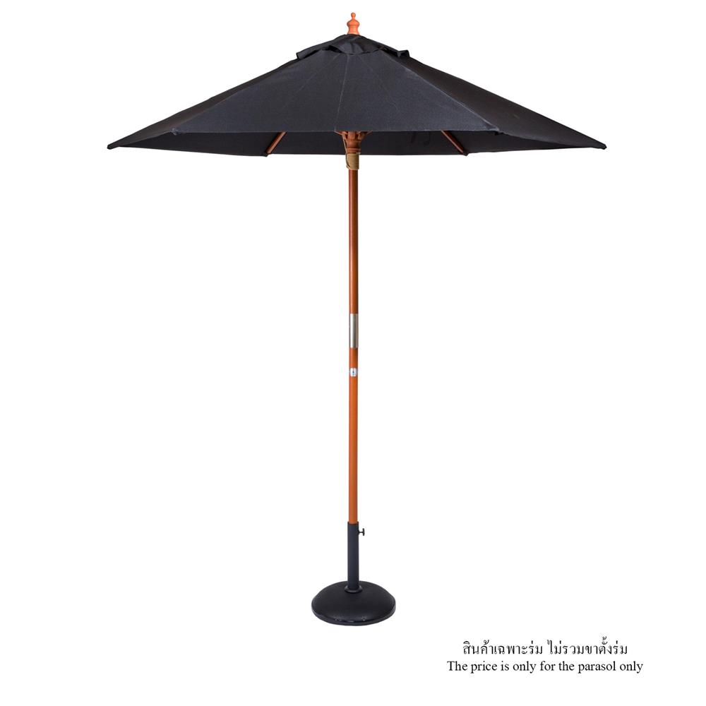 ร่มสนามกลม IVY WOOD 2.1 ม. สีดำ