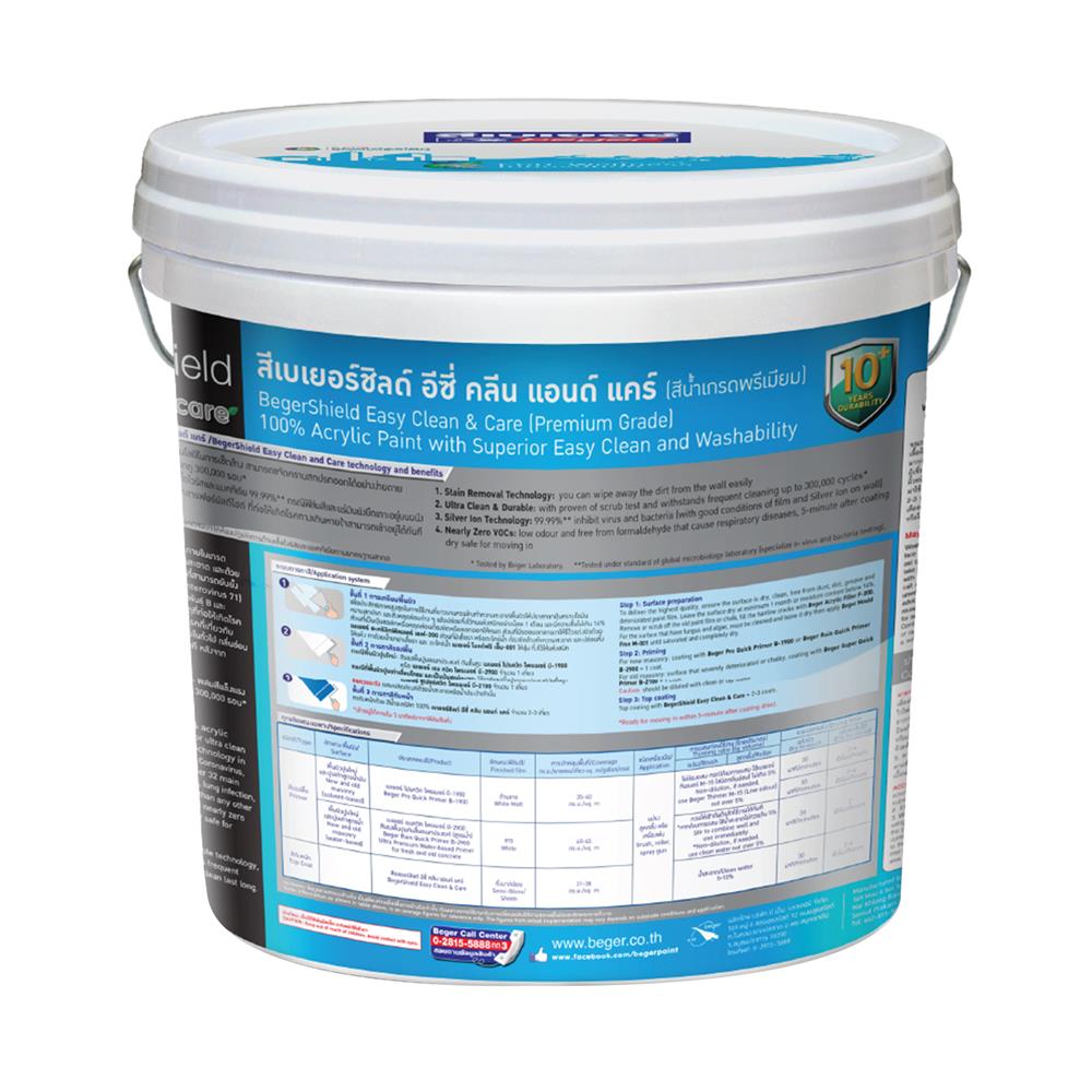 สีน้ำทาภายใน BEGER BEGERSHIELD EASY CLEAN & CARE BASE A กึ่งเงา 2.5 แกลลอน