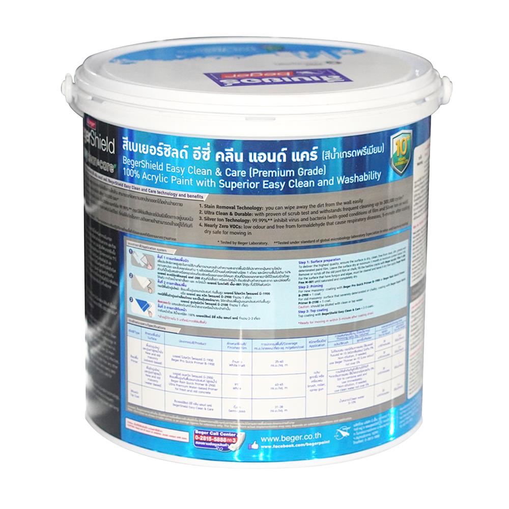 สีน้ำทาภายใน BEGER BEGERSHIELD EASY CLEAN & CARE BASE B กึ่งเงา 1 แกลลอน