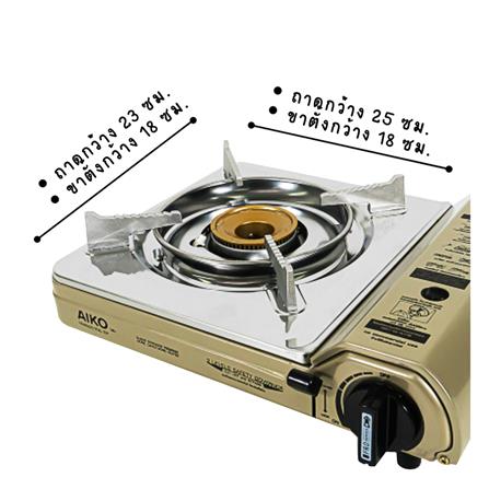 เตาแก๊สปิกนิก AIKO AK-200S_7