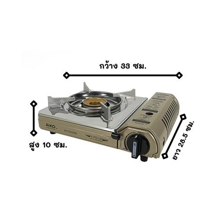 เตาแก๊สปิกนิก AIKO AK-200S_6