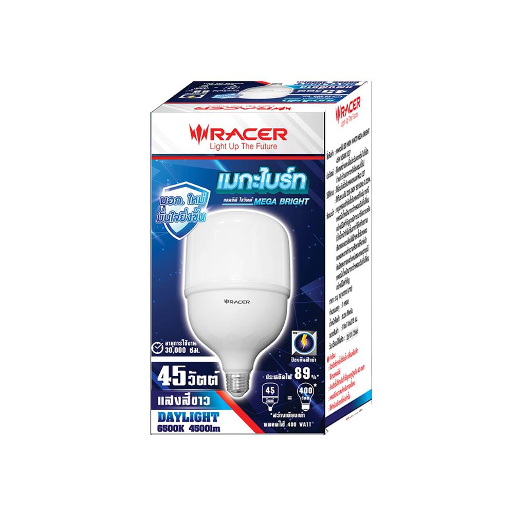 หลอด LED HIGH WATT RACER MEGA BRIGHT 45 วัตต์ DAYLIGHT E27