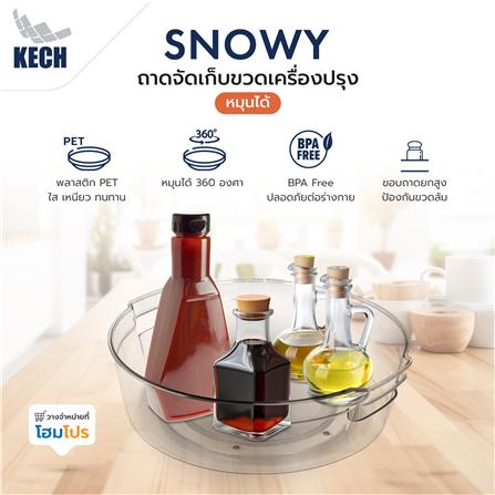 ถาดจัดเก็บขวดเครื่องปรุงหมุนได้ KECH SNOWY_5