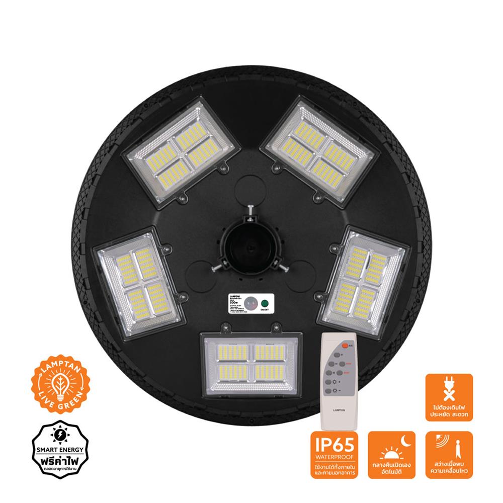ไฟสนาม SOLAR LAMPTAN BRILUX 500 วัตต์ WARM WHITE สีดำ