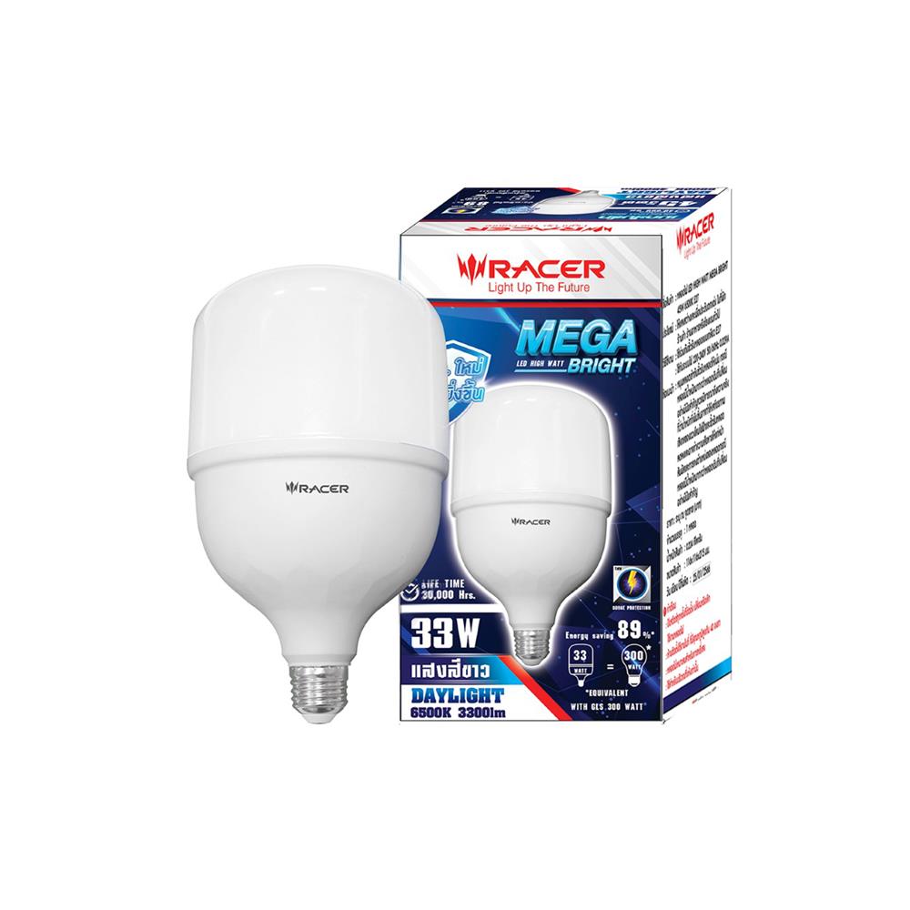 หลอด LED HIGH WATT RACER MEGA BRIGHT 33 วัตต์ DAYLIGHT E27