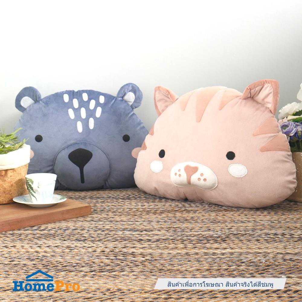 หมอนอิง HOME LIVING STYLE CAT-GIFT 18X22 นิ้ว สีชมพู